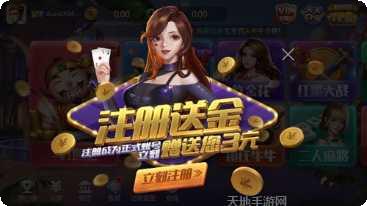 神龙娱乐ios