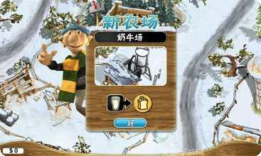农场大作战玩法介绍