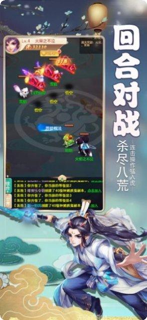大唐炼妖之东游记副本挑战