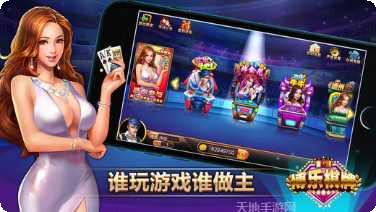 8270棋牌玩法介绍