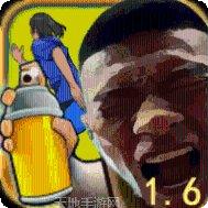 三国妖姬传下载