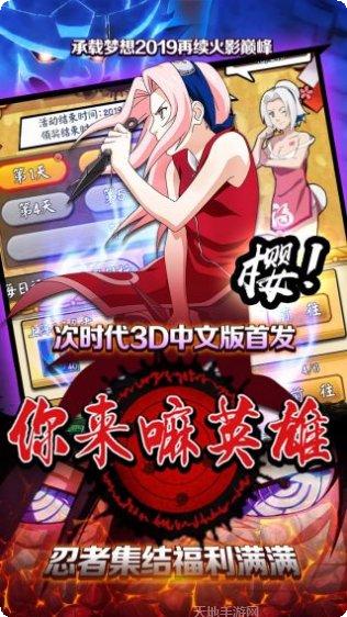 你来嘛英雄装备搭配