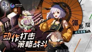 奇门之上副本挑战