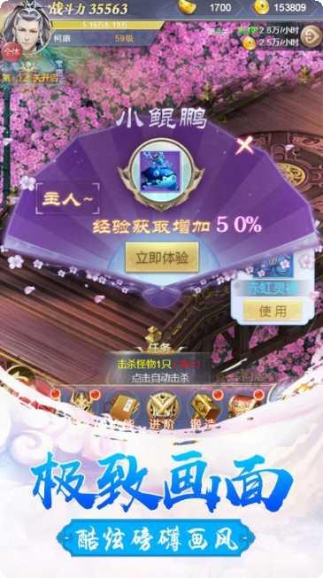 奇门之上最新活动