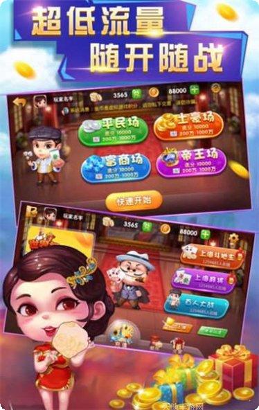 地皇棋牌玩法