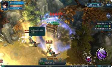 画江湖之盟主手游下载