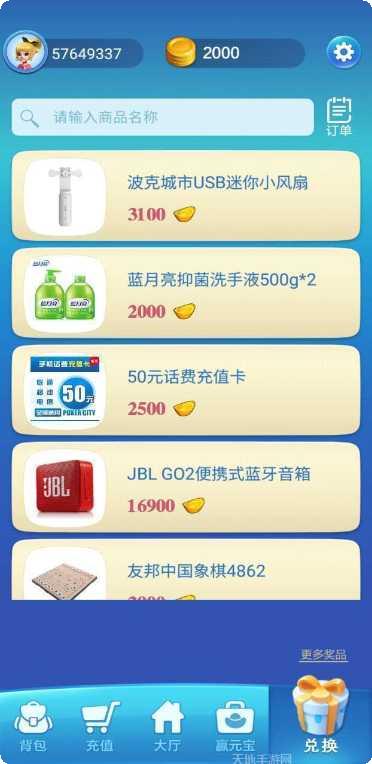 河北天龙麻将下载