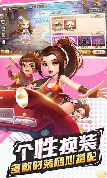 河北天龙麻将社交功能