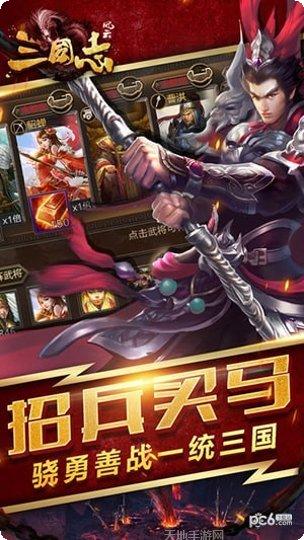 风云三国志之少年战纪角色
