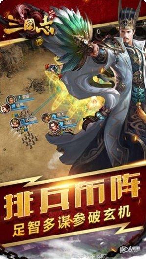 风云三国志之少年战纪评测