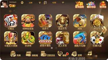 大富豪游戏下载