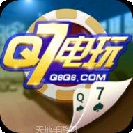 q7电玩下载