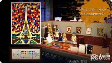 Pastar下载方法