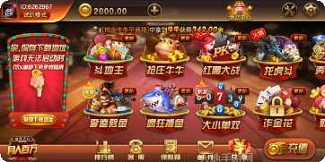 星际扑克lll下载地址