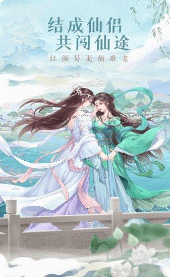 白蛇雷劫录角色攻略