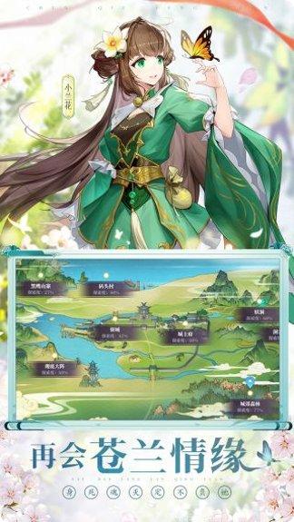 春秋封神最强阵容搭配