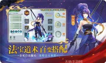 春秋封神活动奖励解析