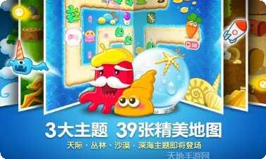 保卫萝卜3内购破解版最新版本