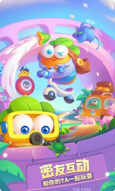 保卫萝卜3修改器使用教程