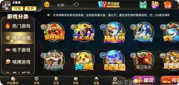 28ky开元最新版本