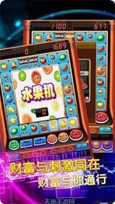 经典单机麻将下载