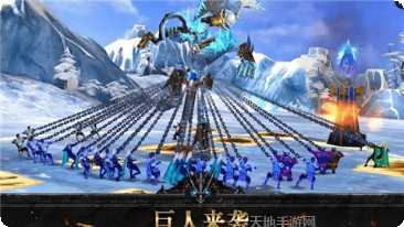 泰坦联盟BT福利版