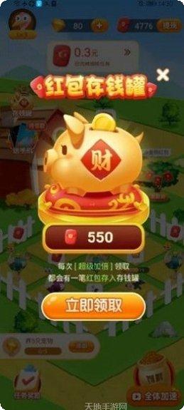 最强火柴人冒险模式