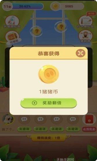 多多小牙医免费版游戏