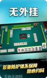 盘古大厅游戏攻略