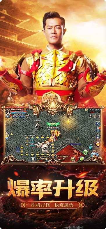 贪玩蓝月之王者传奇攻略