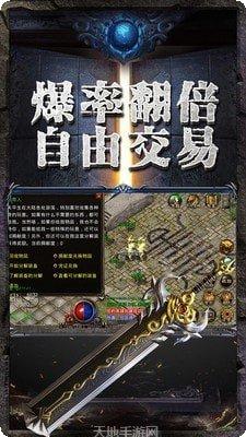 雪域圣光425攻略
