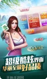 99普洱棋牌安卓版