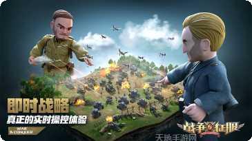 战争与征服玩法介绍