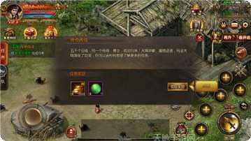 冰峰暗黑传奇装备获取