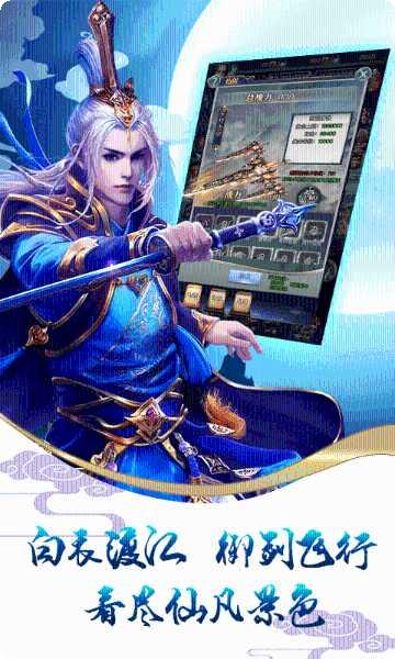 天神战之逆战下载