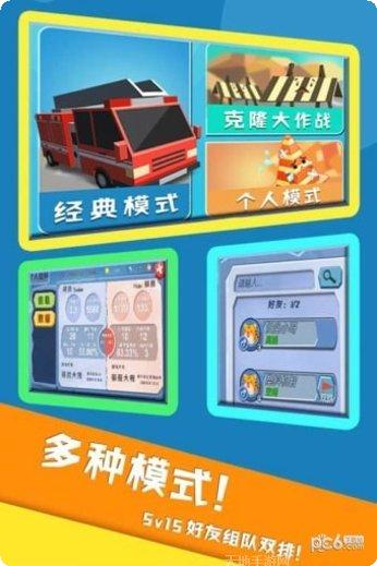 开心躲猫猫好玩吗