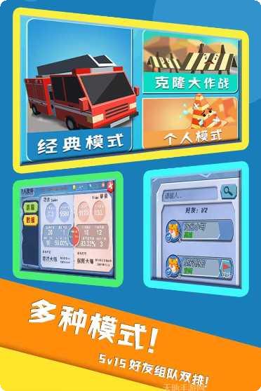 开心躲猫猫怎么玩