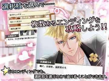 闪耀的衣柜装扮挑战