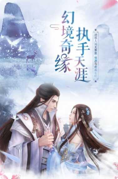 青云传之扶摇九天角色推荐