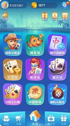 嘻哈联盟攻略大全