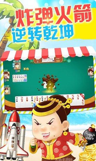 3983棋牌游戏下载