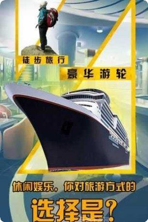 商战传奇角色选择