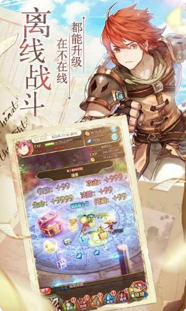 魔女骑士团角色介绍