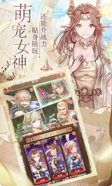 魔女骑士团攻略分享