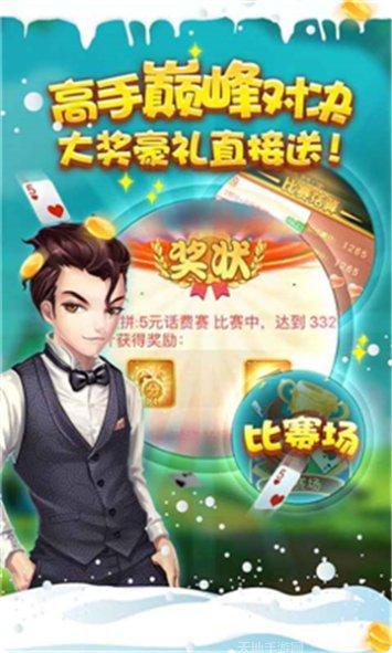 圈友上饶麻将玩法介绍
