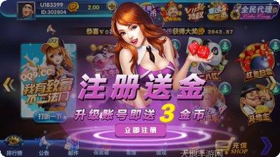 圈友上饶麻将最新版本