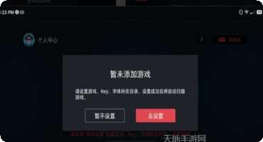 SwingCopters最新版本