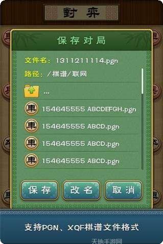多乐象棋玩法介绍