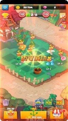 别惹花花游戏攻略