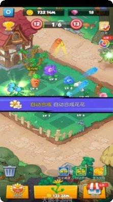 别惹花花角色介绍